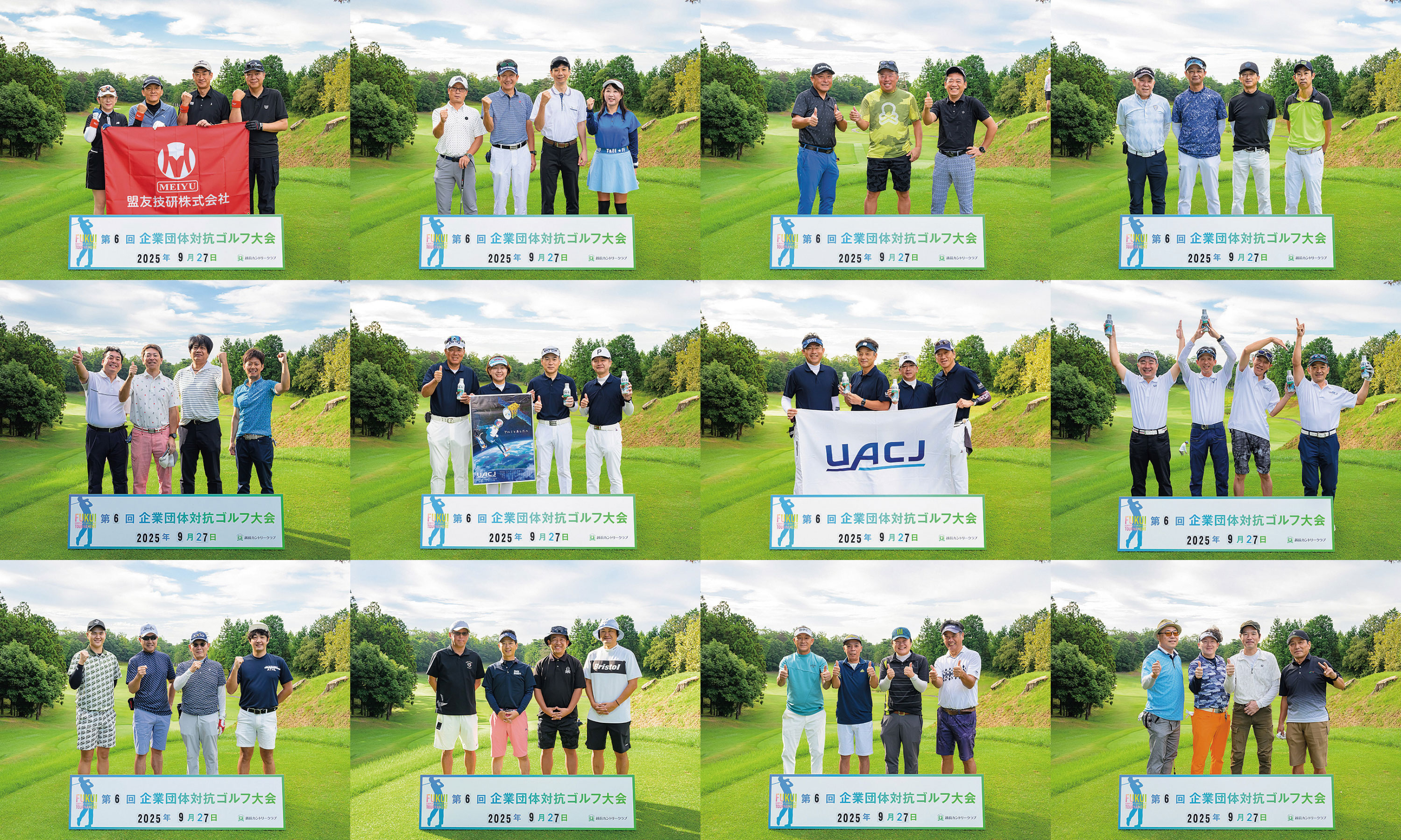 福井県内 企業団体対応ゴルフ大会 イメージ3