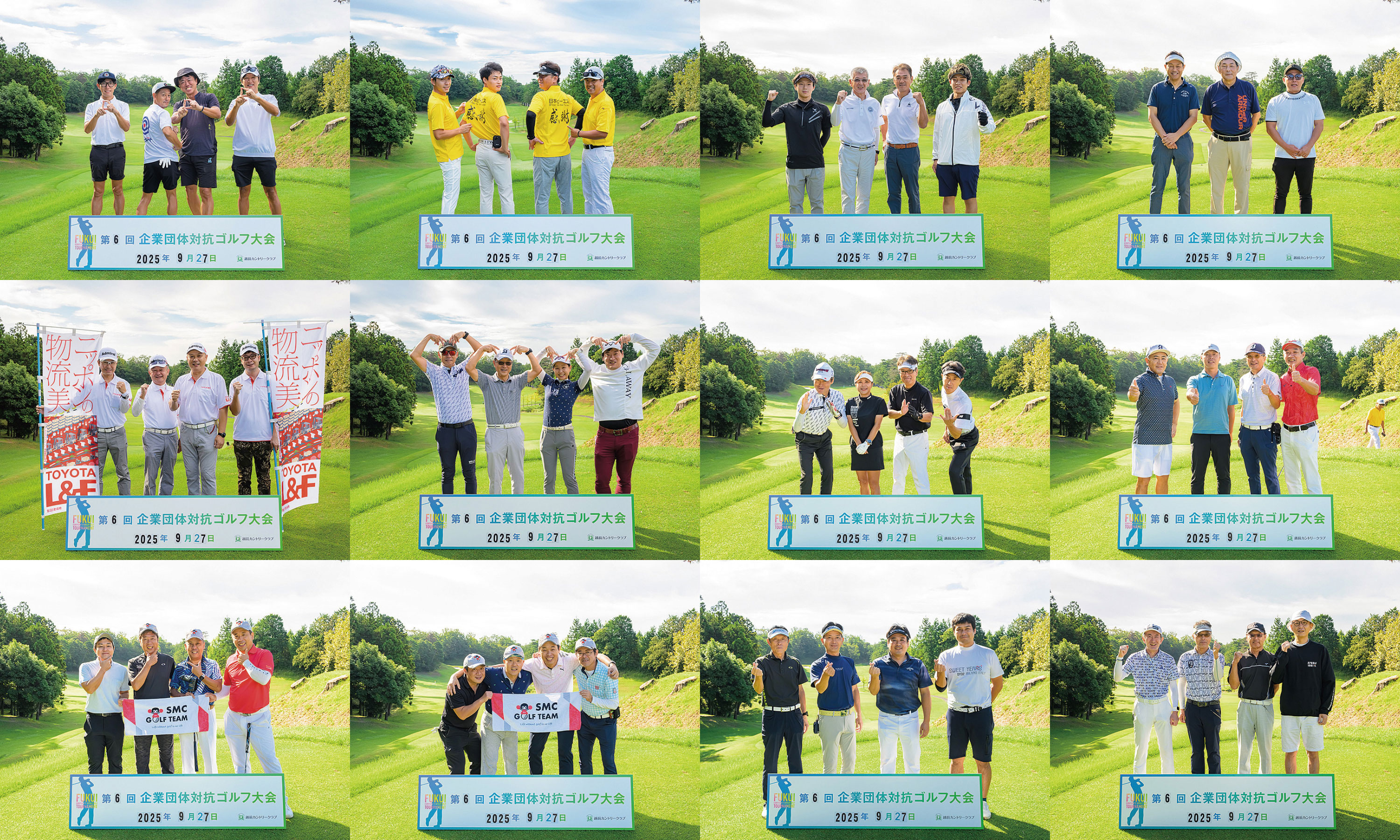 福井県内 企業団体対応ゴルフ大会 イメージ4