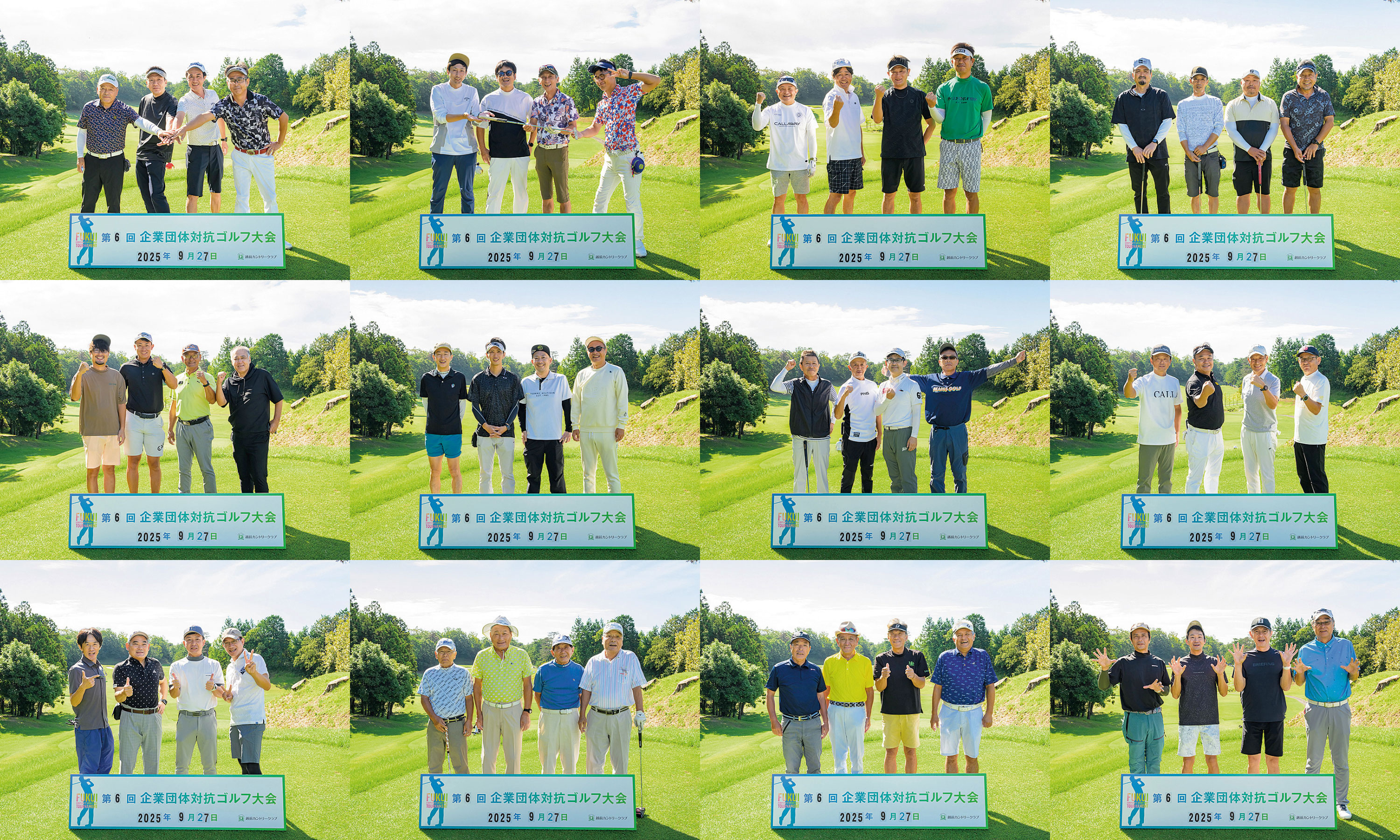 福井県内 企業団体対応ゴルフ大会 イメージ5