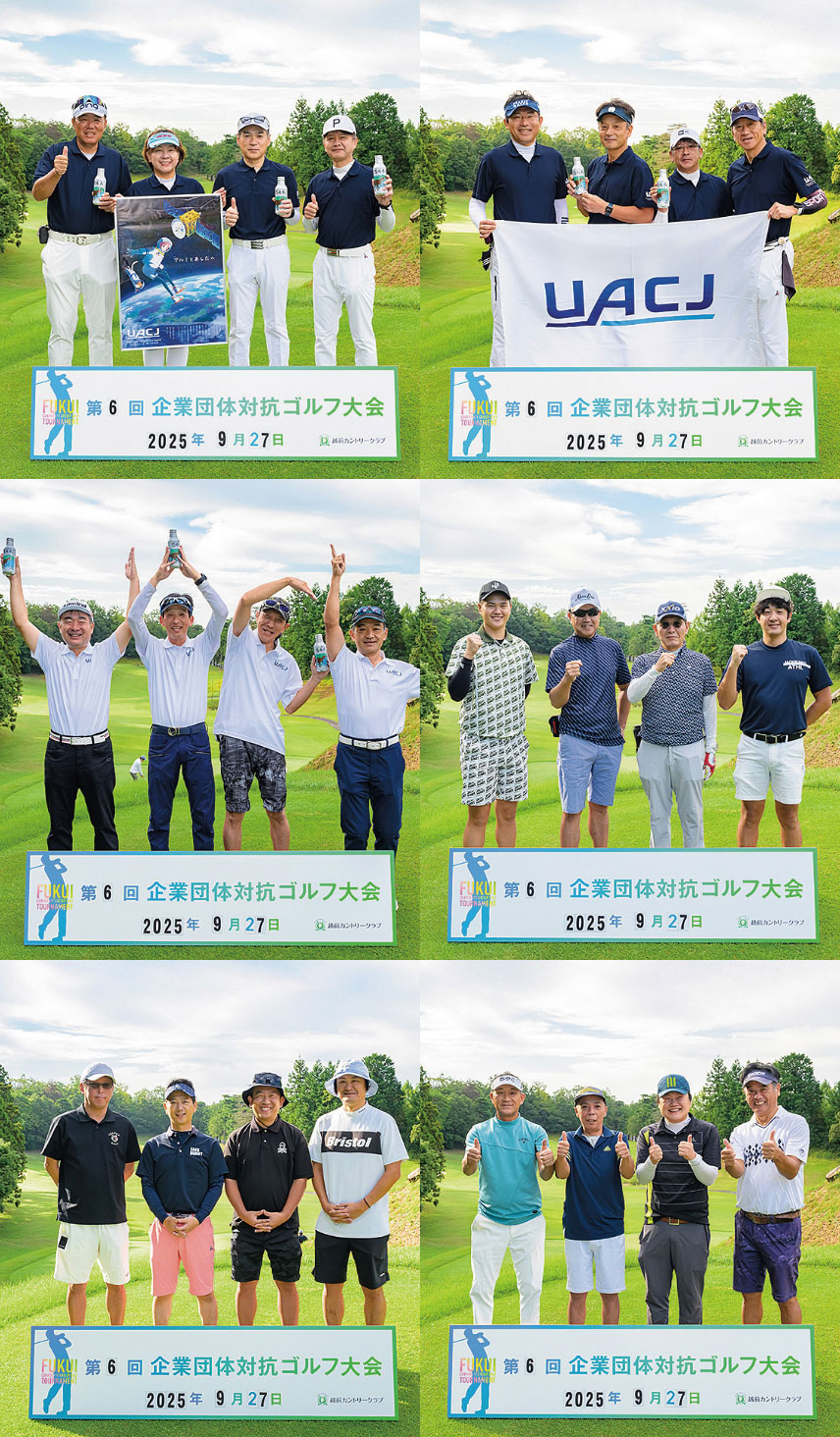 福井県内 企業団体対応ゴルフ大会 イメージ5