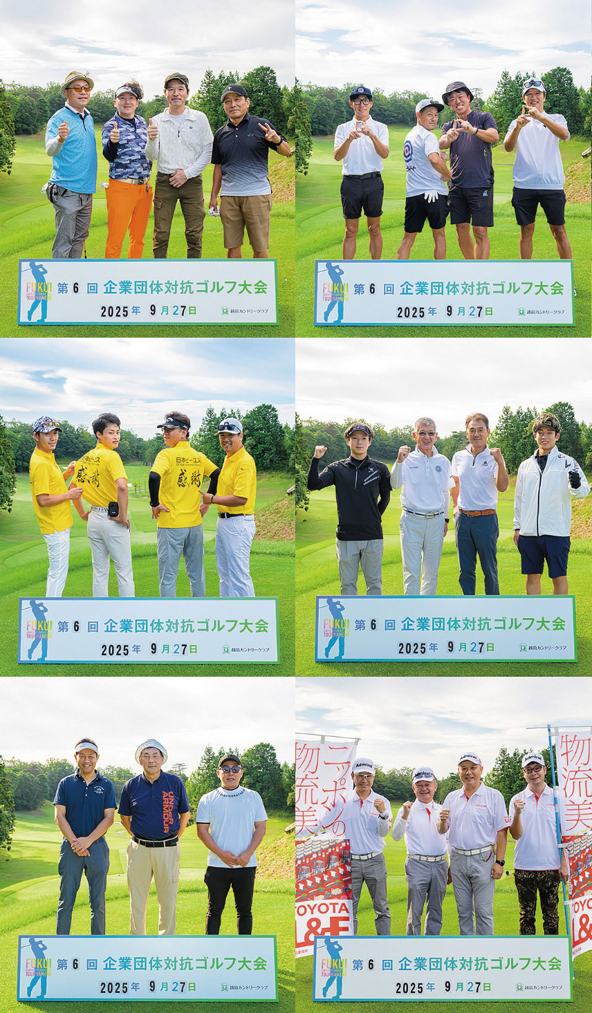 福井県内 企業団体対応ゴルフ大会 イメージ6