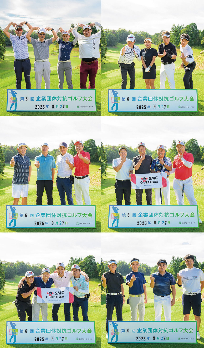 福井県内 企業団体対応ゴルフ大会 イメージ7