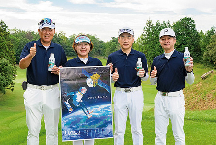 「夢野アル美」会