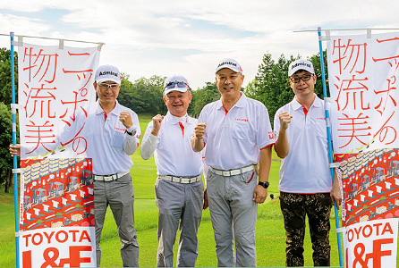 トヨタL＆F福井