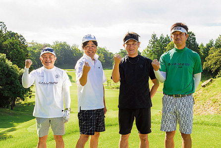 させてください リサイクル