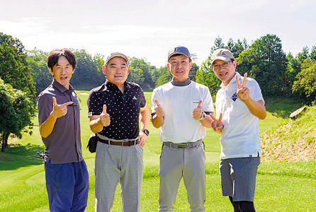 環境保全協業組合