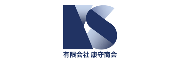 有限会社康守商会