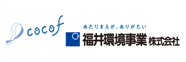 福井環境事業株式会社