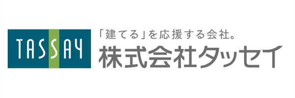 株式会社タッセイ