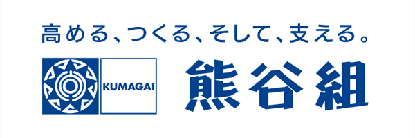 株式会社熊谷組 北陸支店