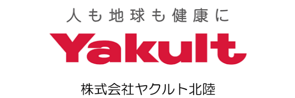 株式会社ヤクルト北陸