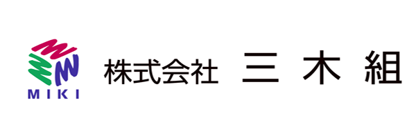 株式会社三木組