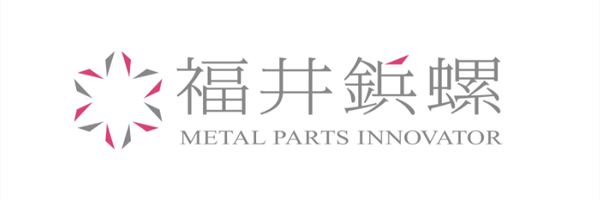 福井鋲螺株式会社