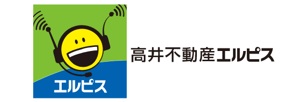 高井不動産エルピス