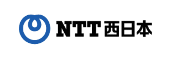 西日本電信電話株式会社