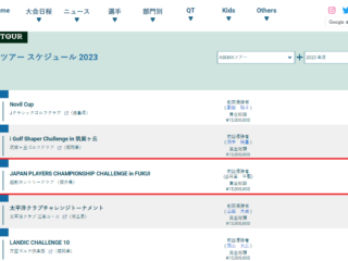 2023 JAPAN PLAYERS CHAMPIONSHIP CHALLENGE in FUKUI 開催決定‼