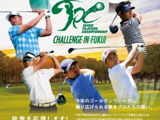 2024 JAPAN PLAYERS CHAMPIONSHIP CHALLENGE IN FUKUI