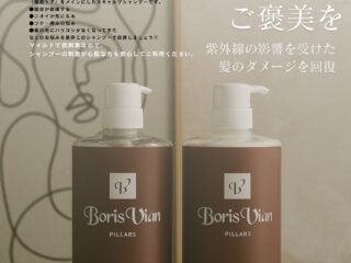 女性用アメニティリニューアル☆