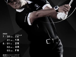 RICHARD MILLE CHARITY TOURNAMENT 2025