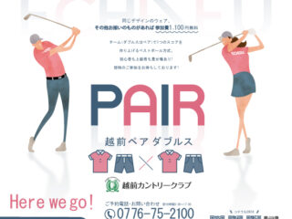 9/23㈫　ペアダブルス開催☆