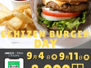 9月　LINE予約限定　★ECHIZEN BURGER DAY ★