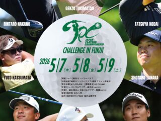 2026 JAPAN PLAYERS CHAMPIONSHIP CHALLENGE INFUKUI ⛳