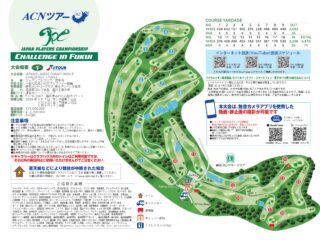 2026JPC　ギャラリーガイド