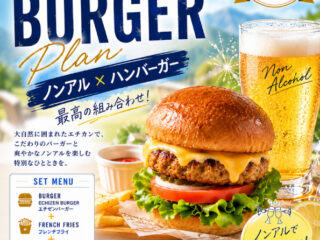 夏はハンバーガーとノンアルで♪　ECHIZEN BUGER プラン　登場